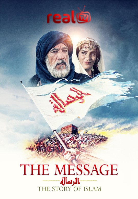 The Massage